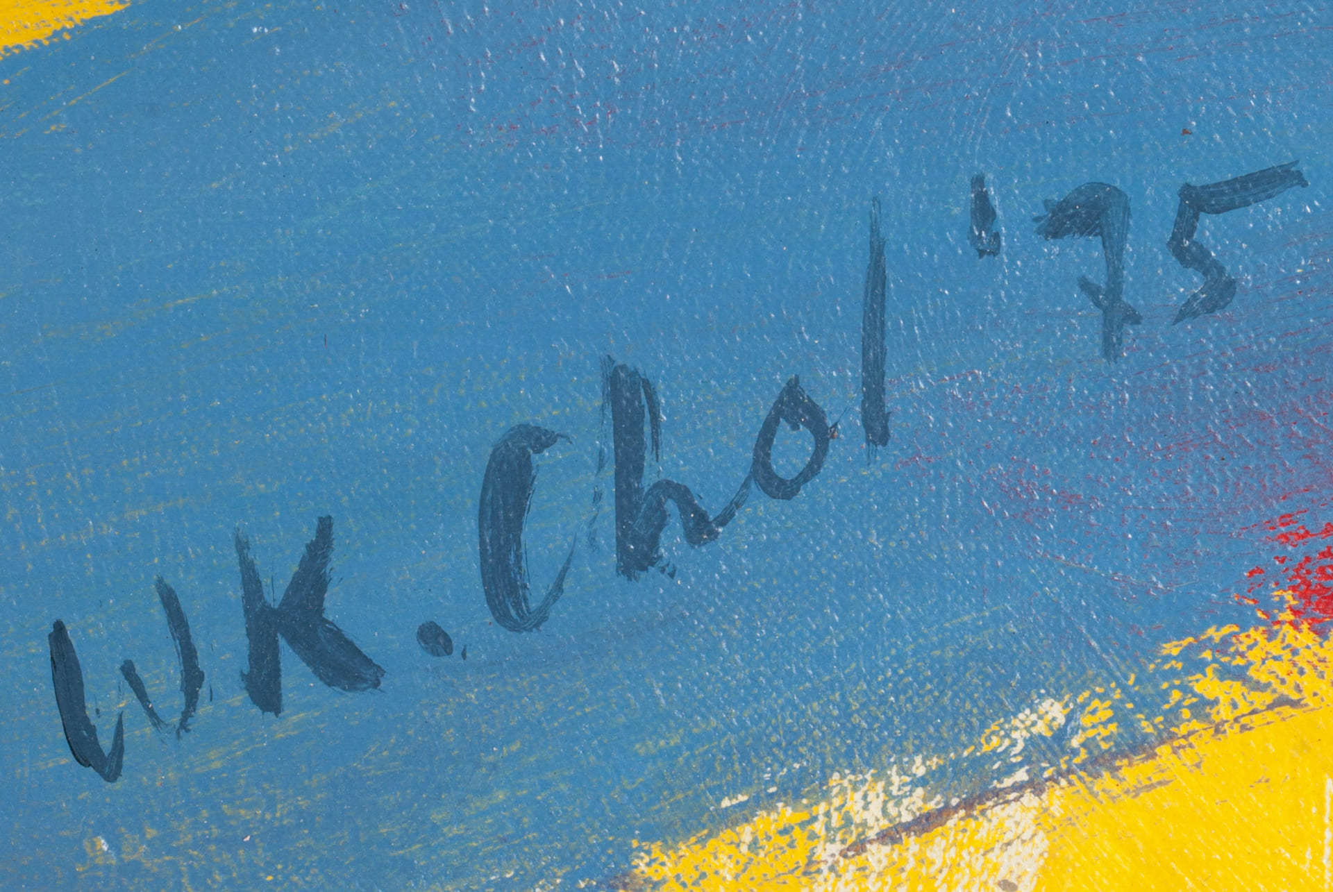 Wook Kyung Choi, 1940-1985 (Korean/USA)