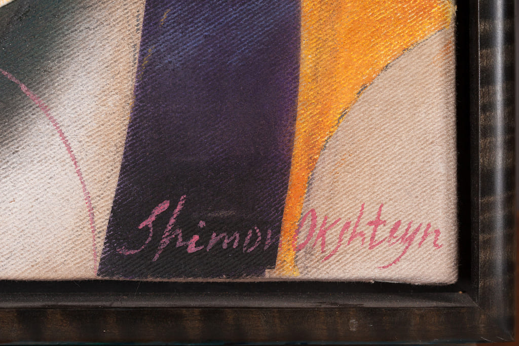Shimon OKSHTEYN, 1951-2020 (Ukraine/USA)
