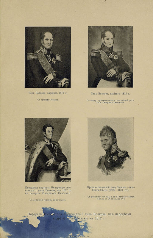 Roman Volkov, 1773-1831 (Russia)