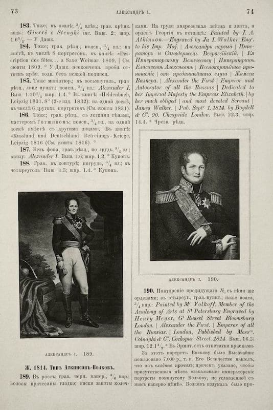 Roman Volkov, 1773-1831 (Russia)