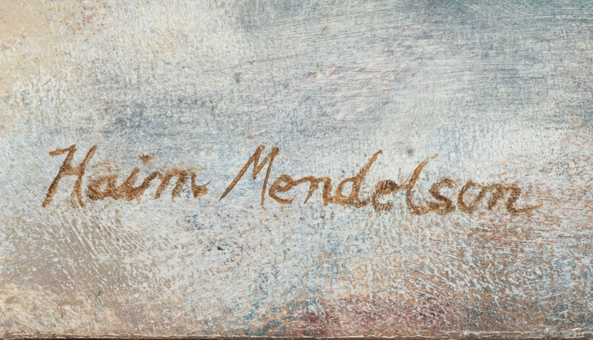 Haim Mendelson, 1923-2009 (Poland/USA)