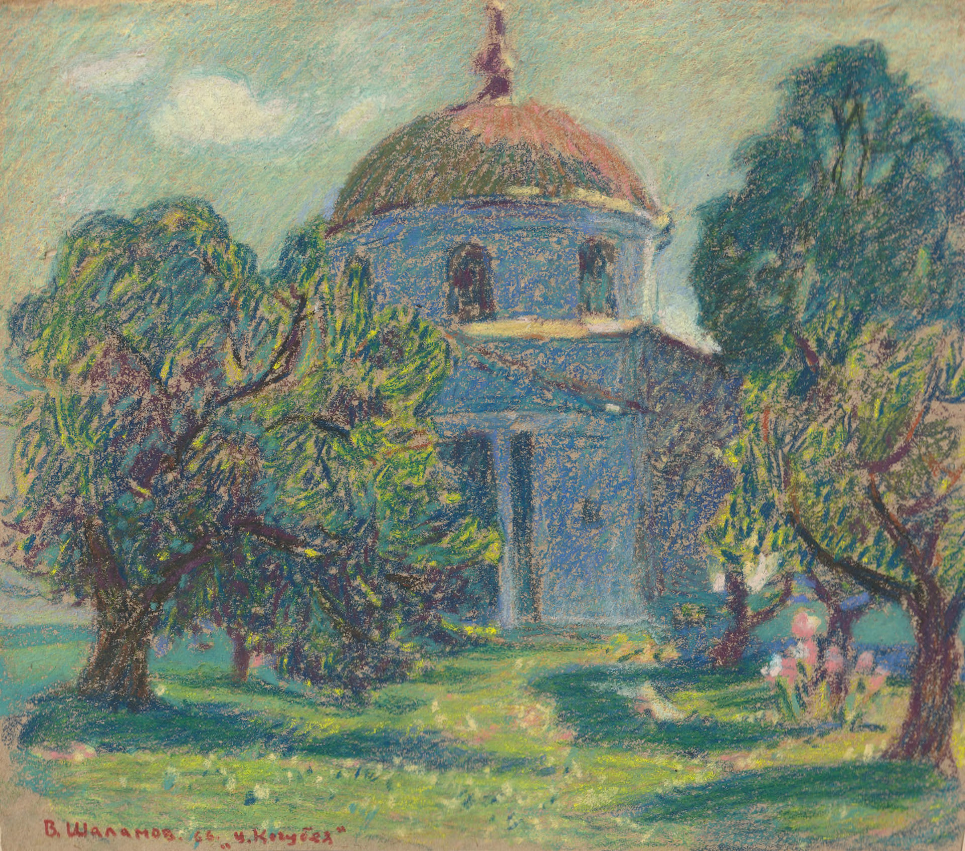 Vladislav Shalamov, 1929-2002 (Ukraine)