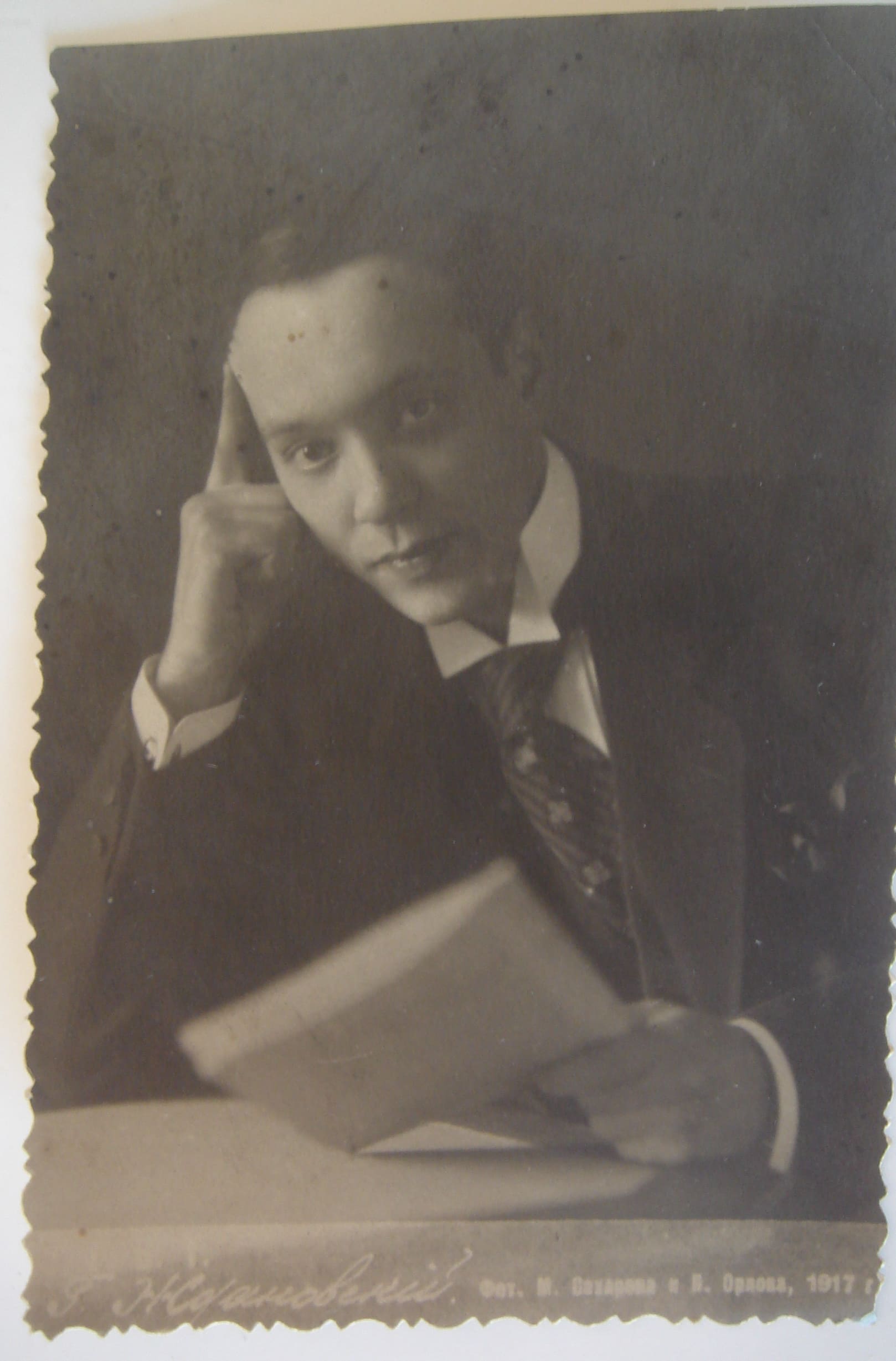 Pietro Kufferle, 1887-1942 (Italy)