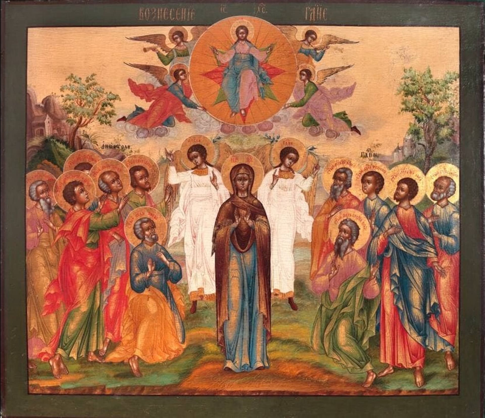 Ascension of Jesus, Icon, 19th century
