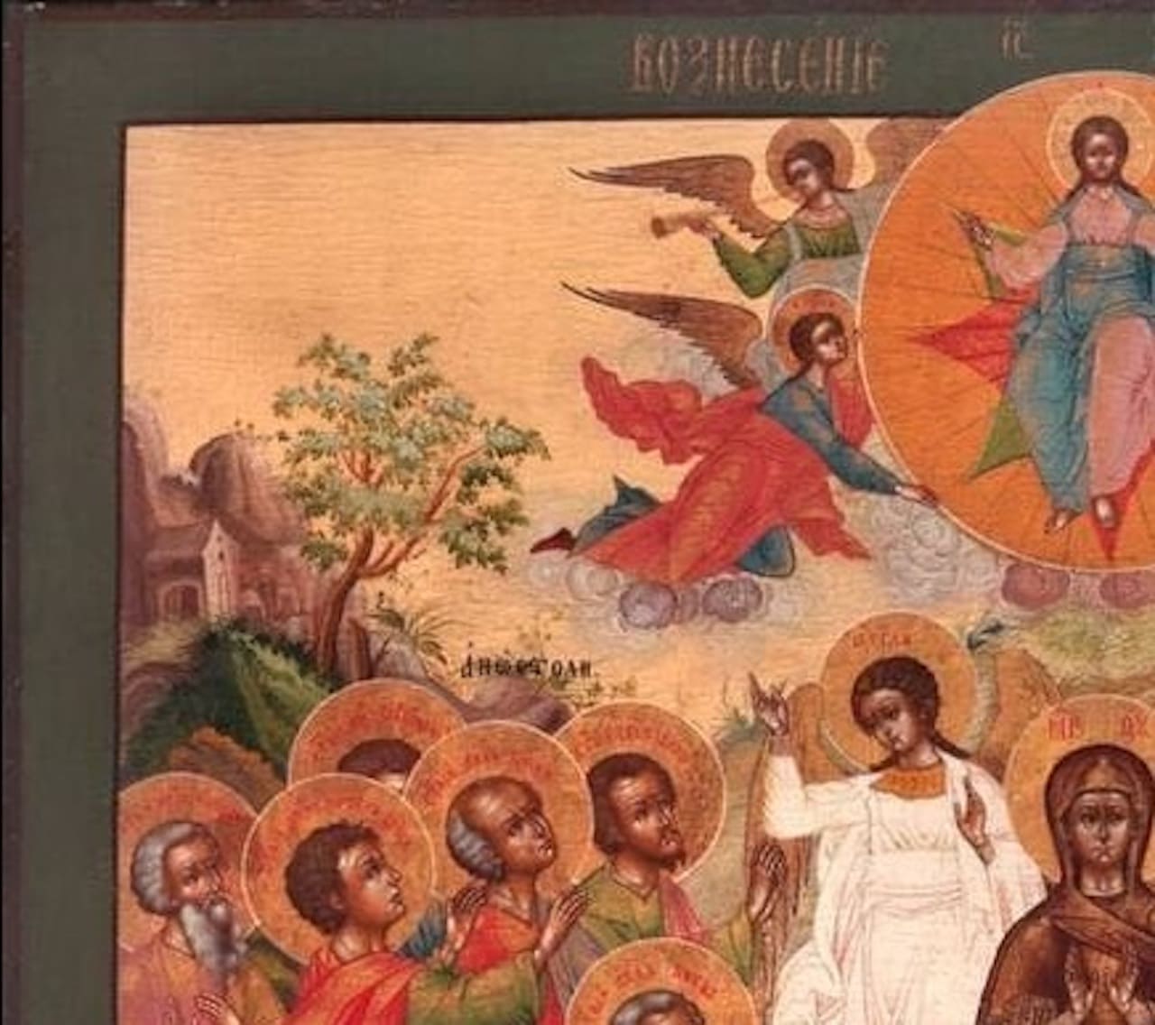 Ascension of Jesus, Icon, 19th century