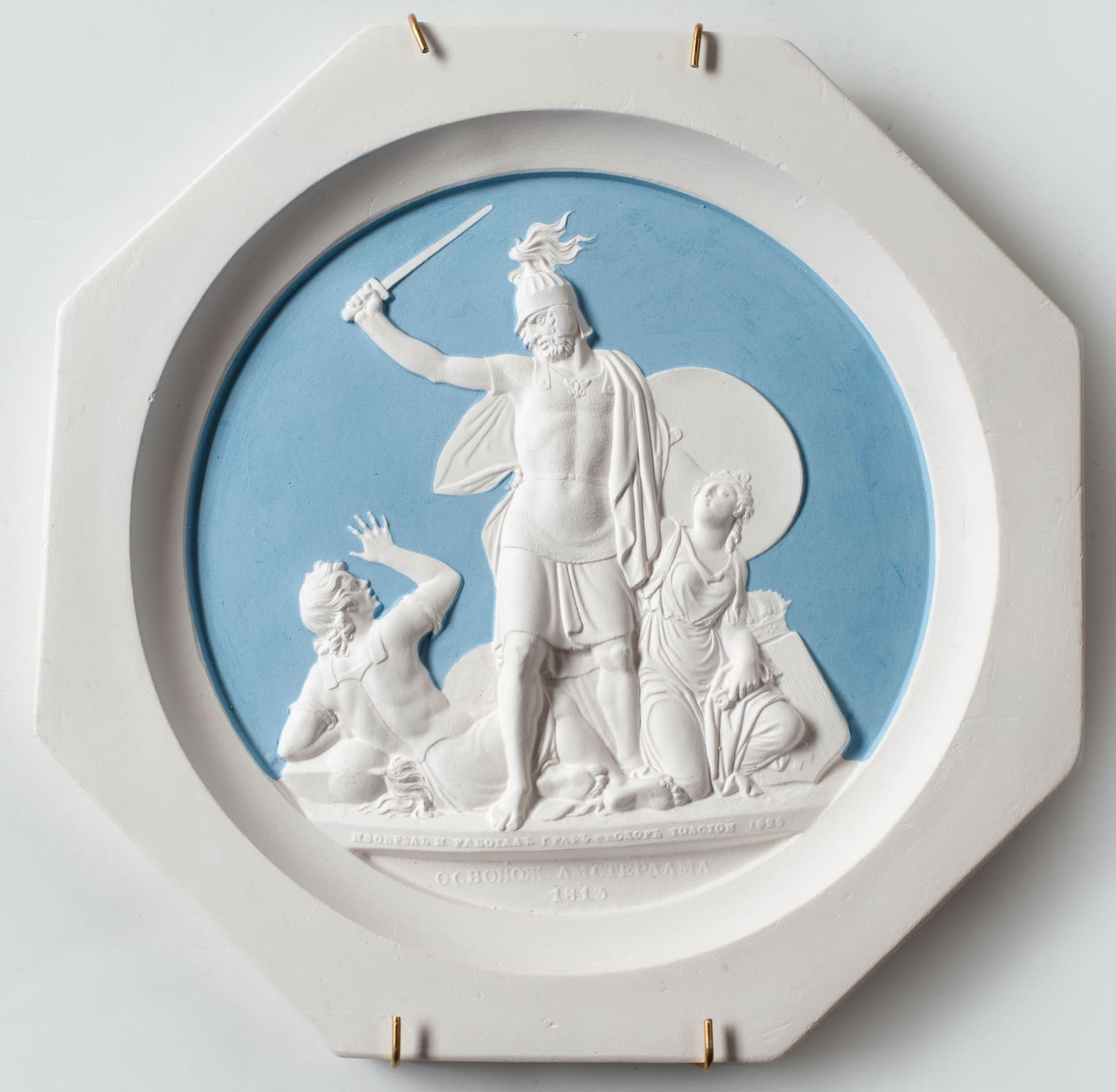 Four Russian Plaster Cast Plaque after Feodor Tolstoy
