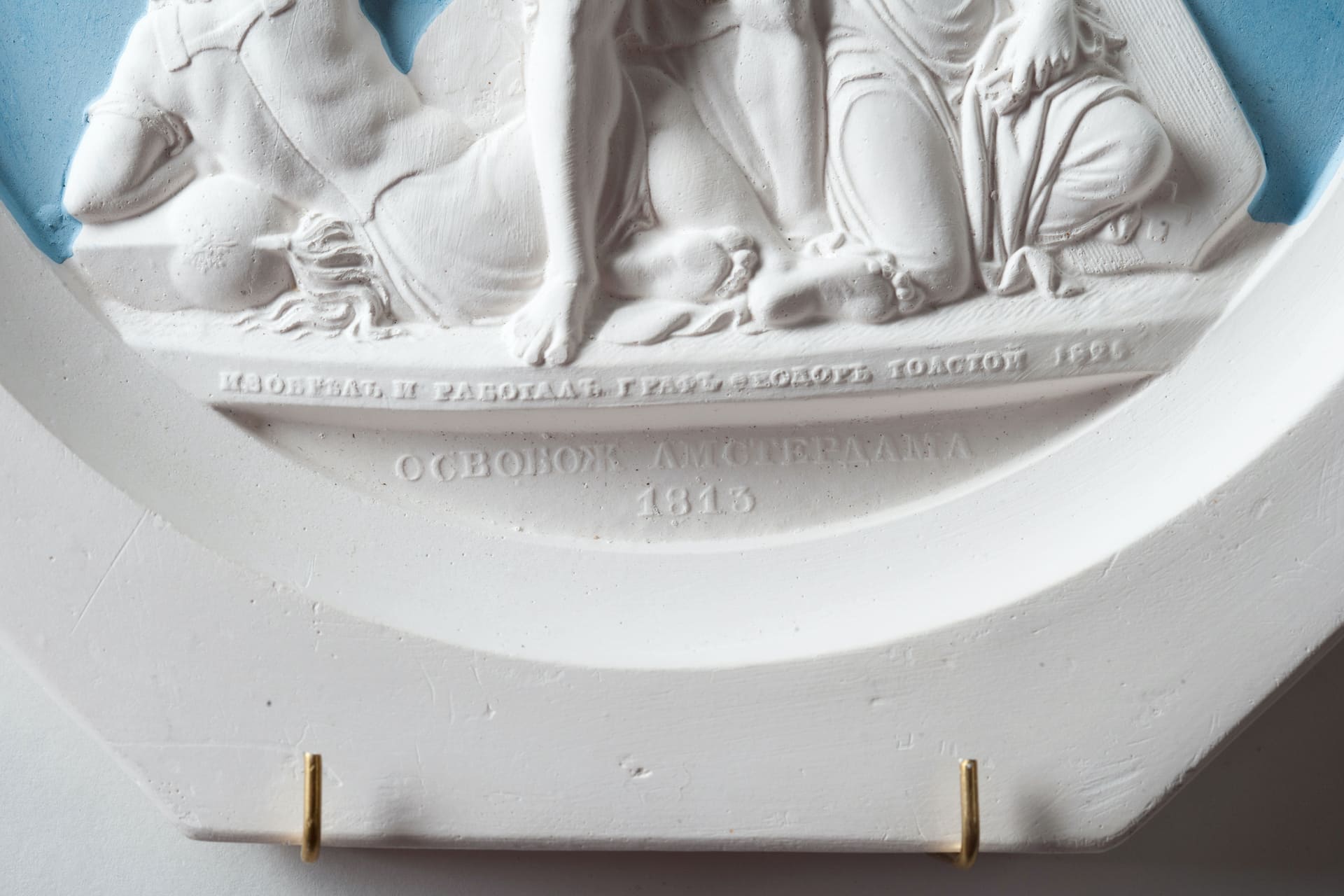 Four Russian Plaster Cast Plaque after Feodor Tolstoy
