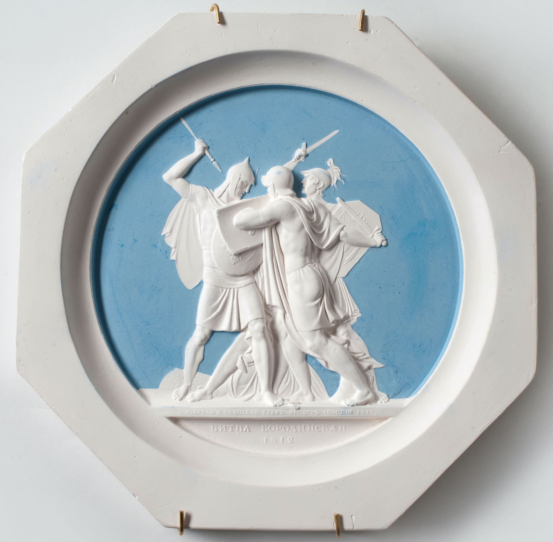 Four Russian Plaster Cast Plaque after Feodor Tolstoy