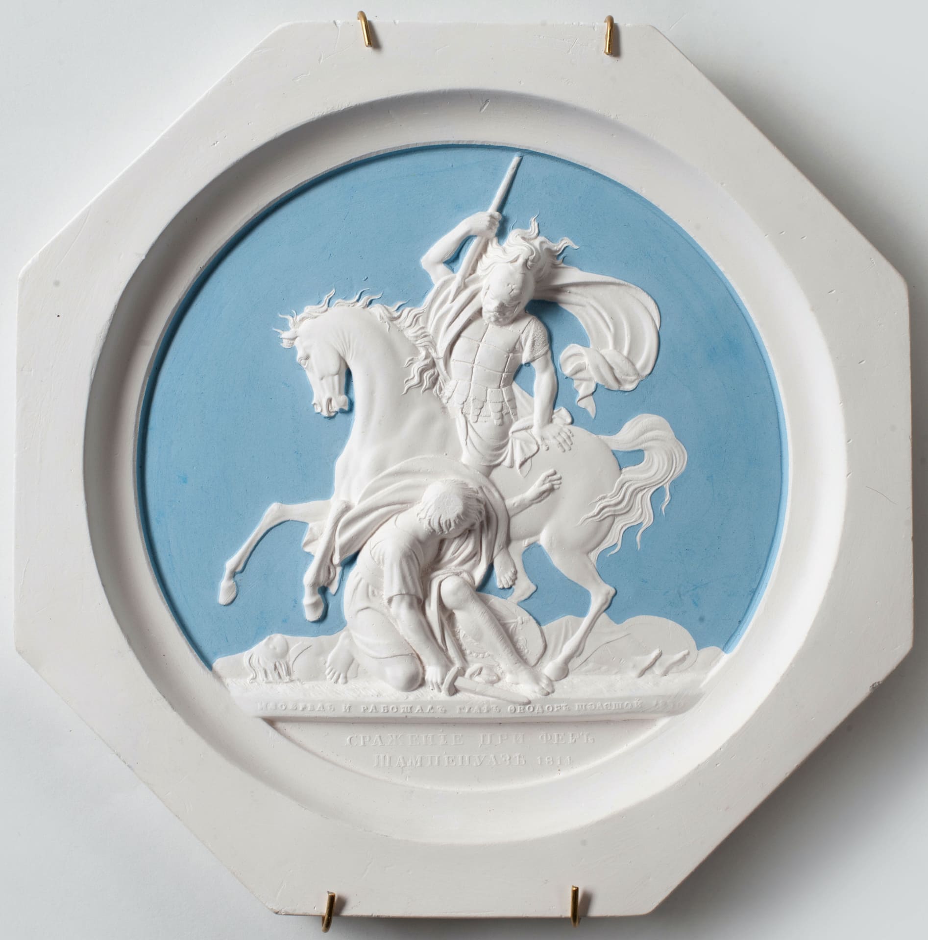 Four Russian Plaster Cast Plaque after Feodor Tolstoy