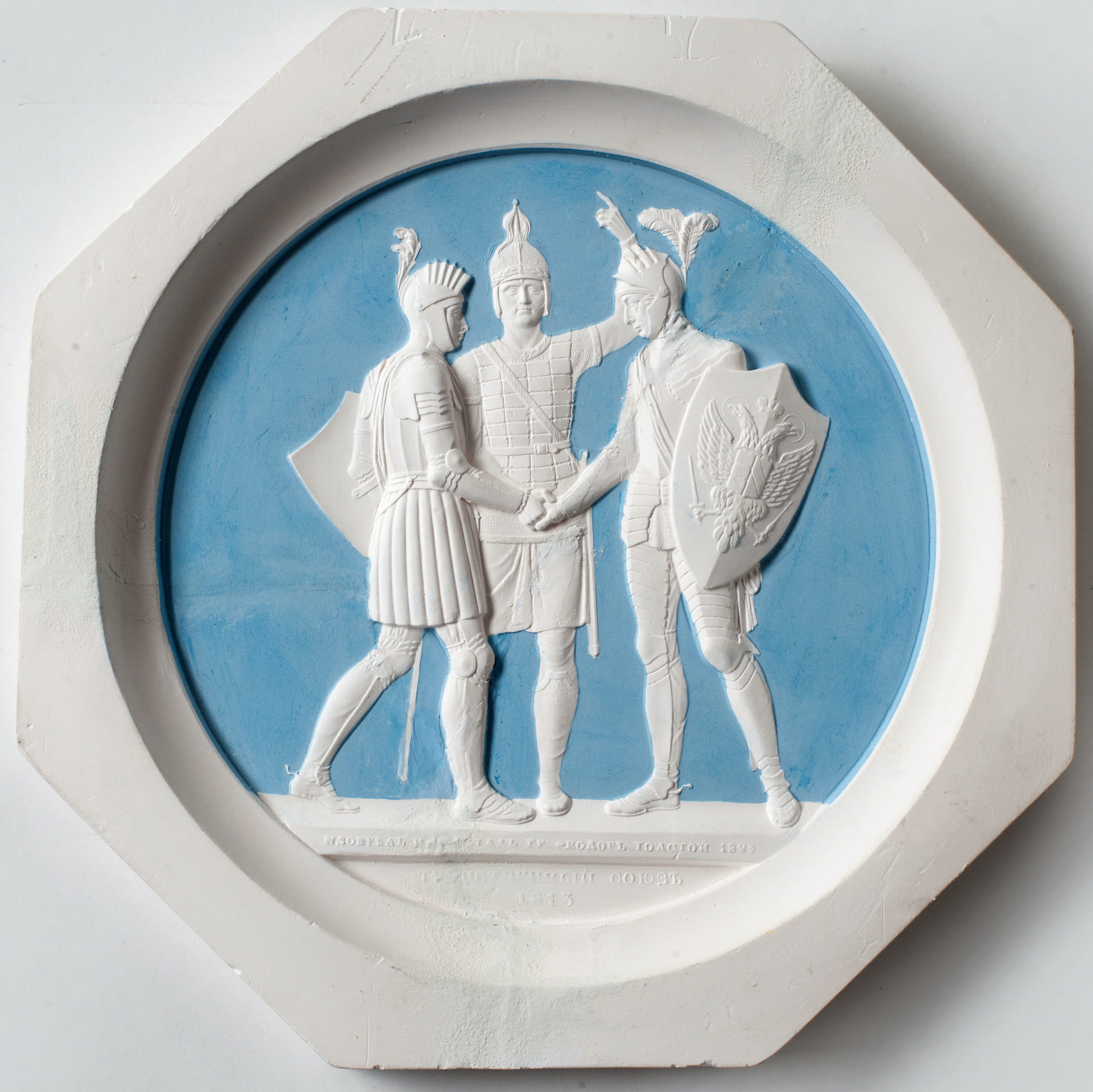 Four Russian Plaster Cast Plaque after Feodor Tolstoy