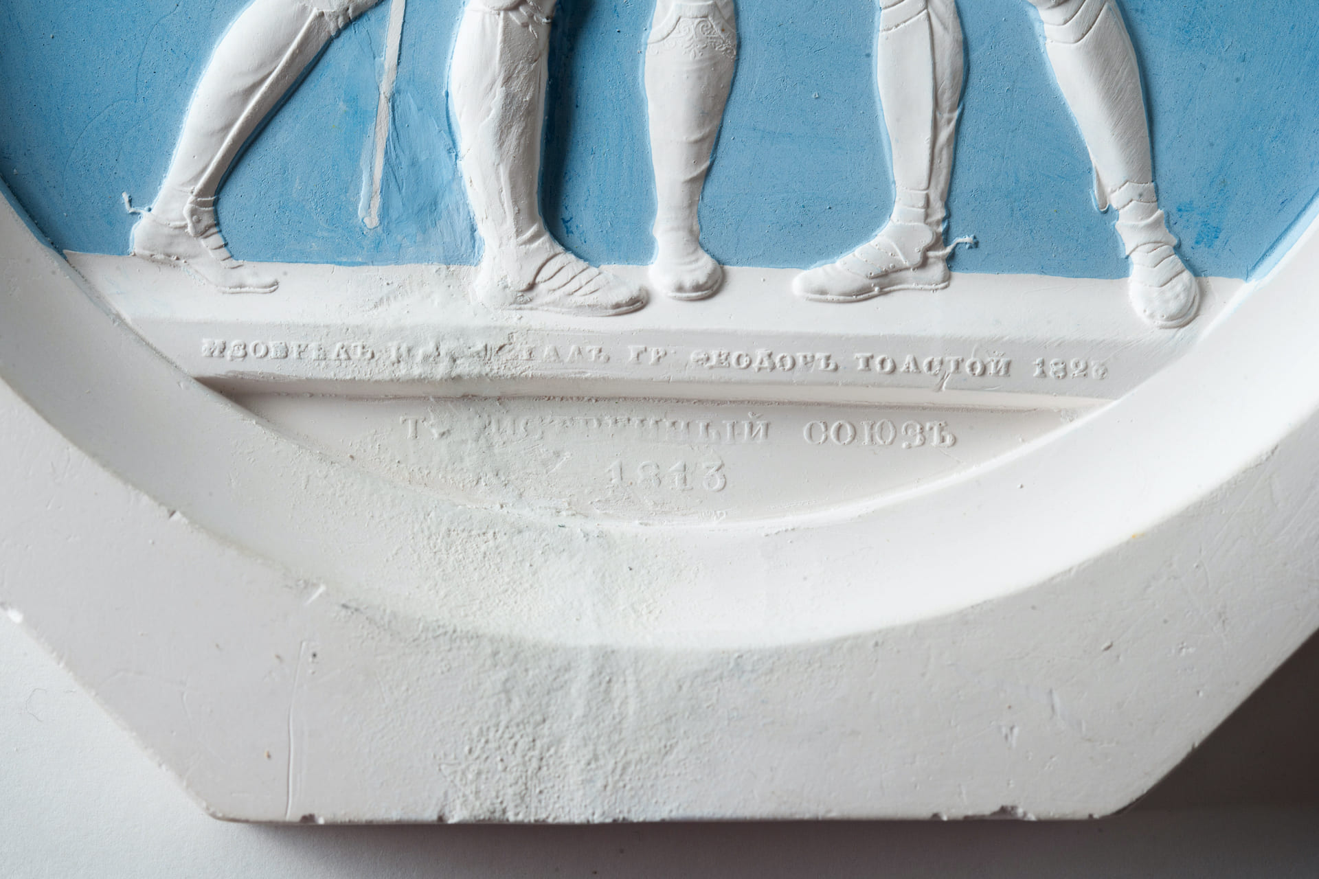 Four Russian Plaster Cast Plaque after Feodor Tolstoy
