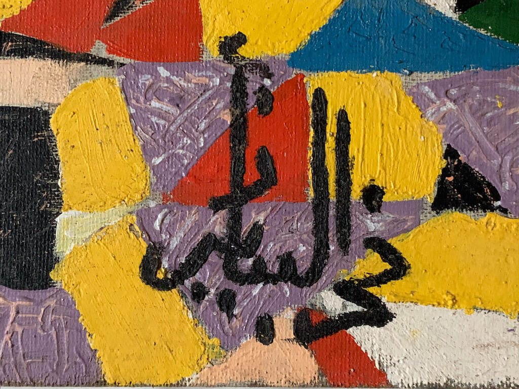 Fahr-el-Nissa ZEID, 1901-1991 (Turkey/France)
